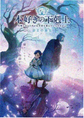 星际穿越动漫封面
