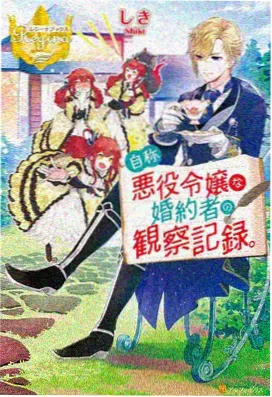 幽灵猎人动漫封面